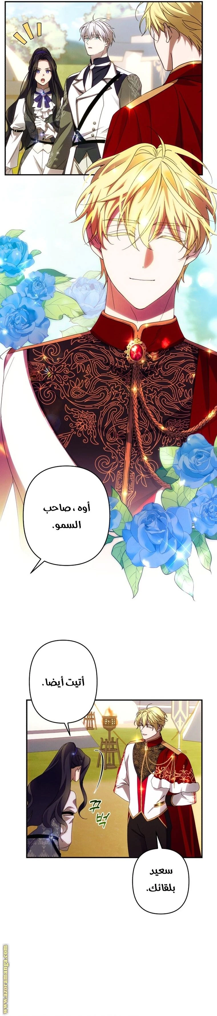 الصفحة 3