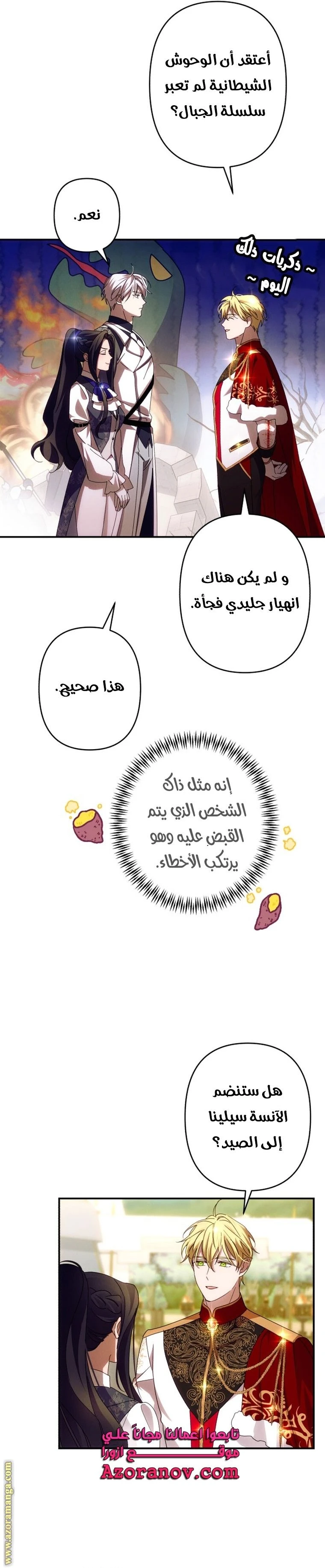 الصفحة 5
