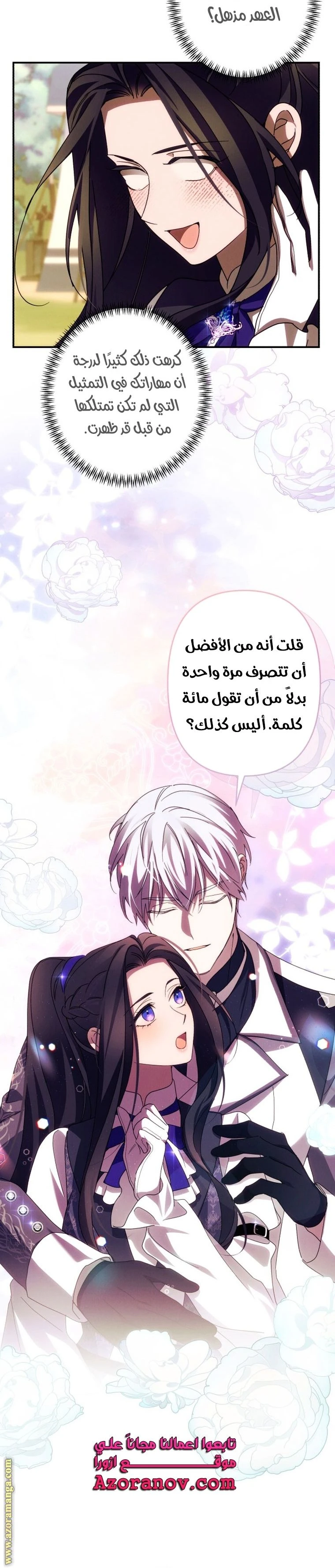 الصفحة 10