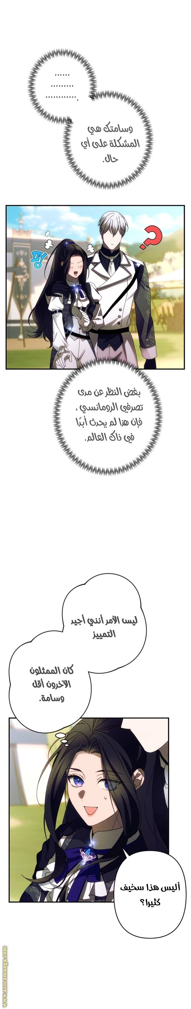الصفحة 12