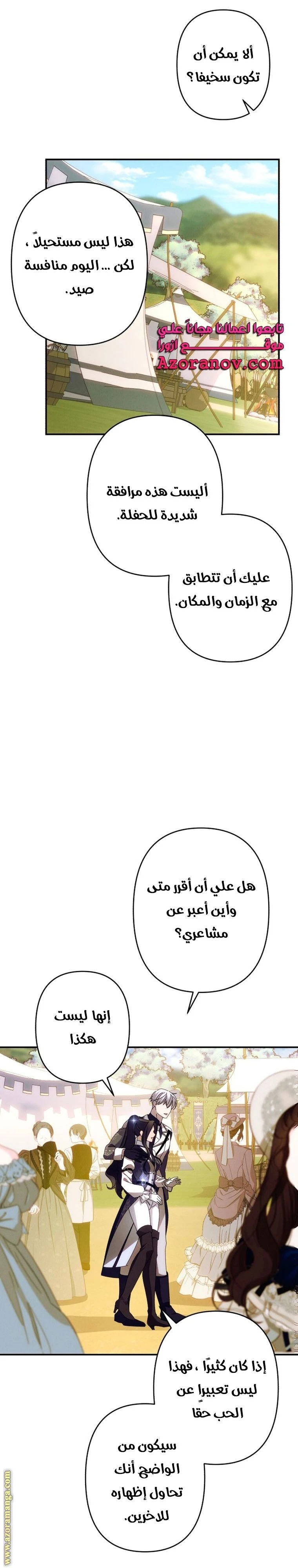 الصفحة 13