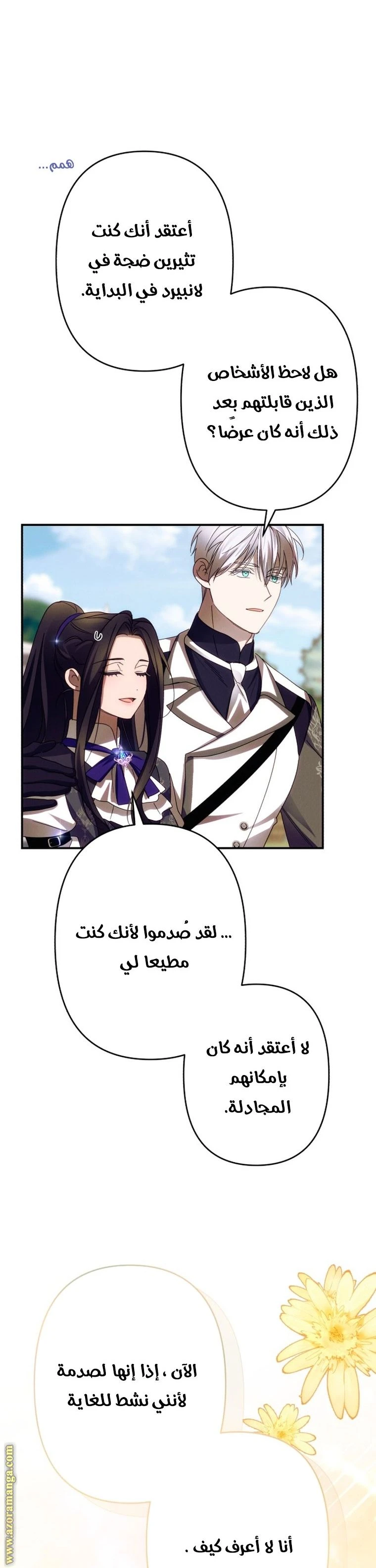الصفحة 14