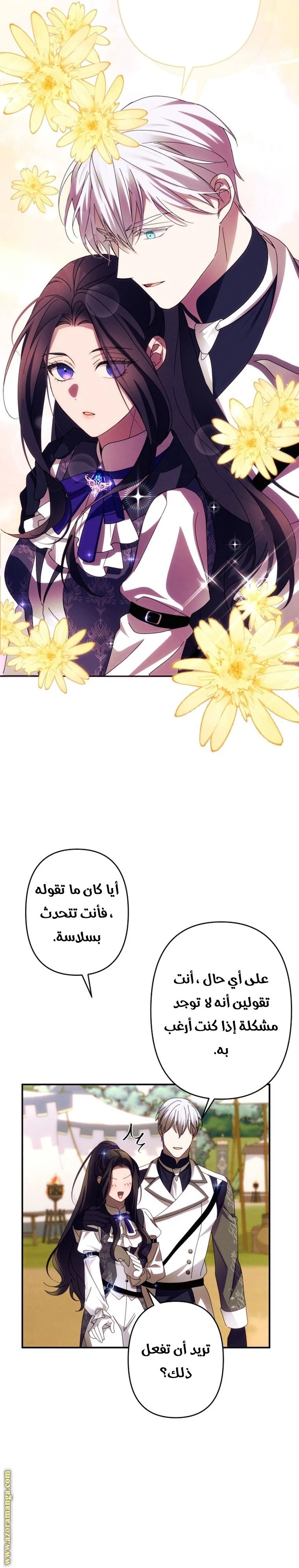 الصفحة 15