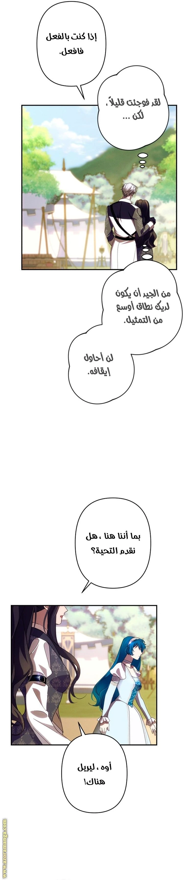 الصفحة 19