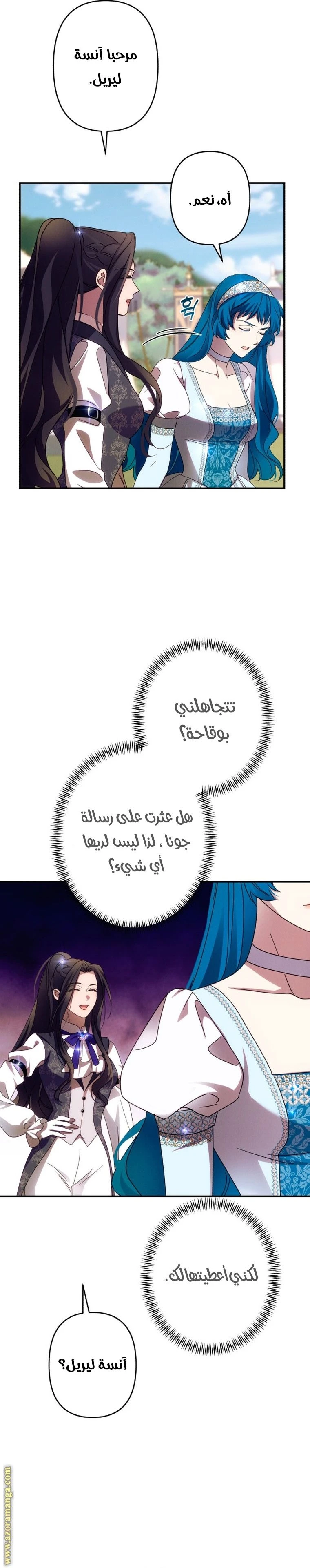 الصفحة 20