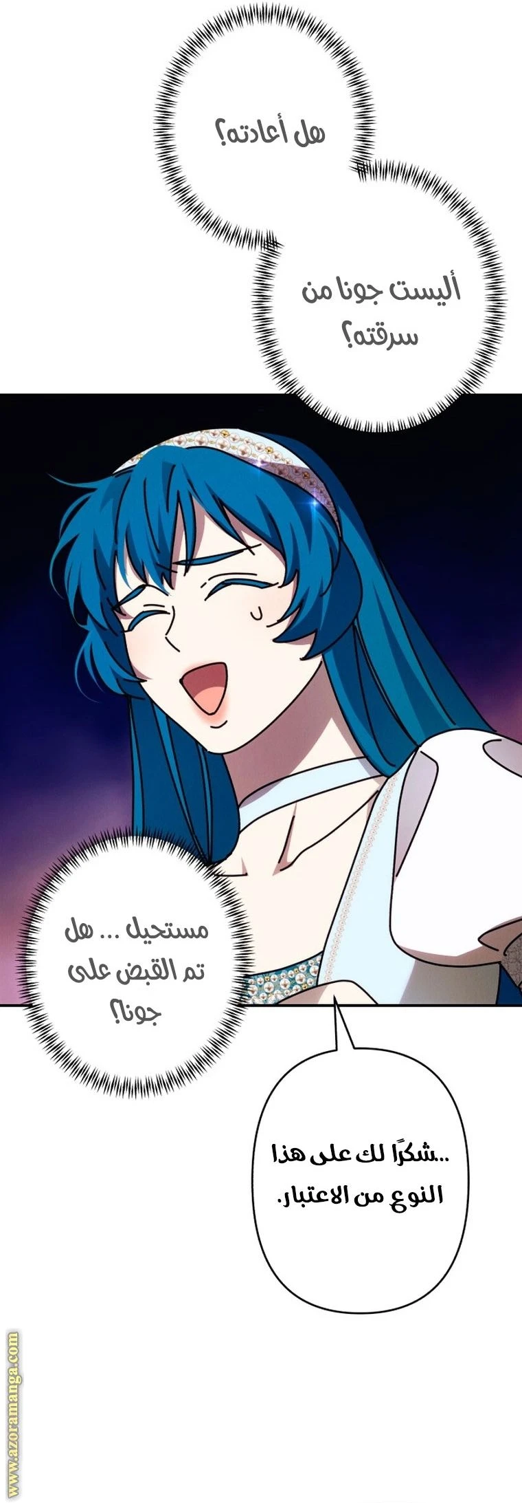 الصفحة 22