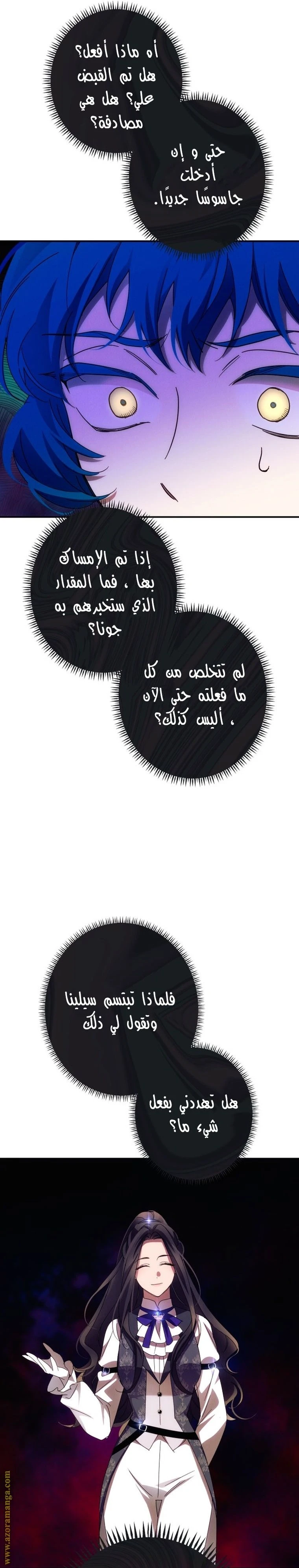 الصفحة 24