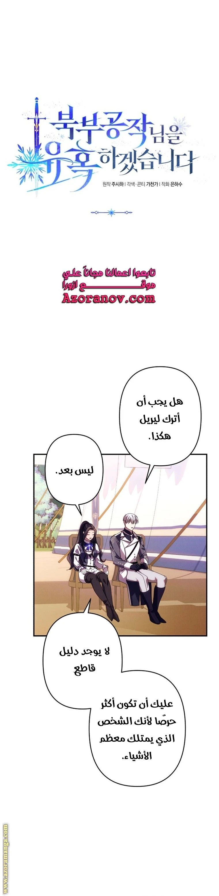 الصفحة 28