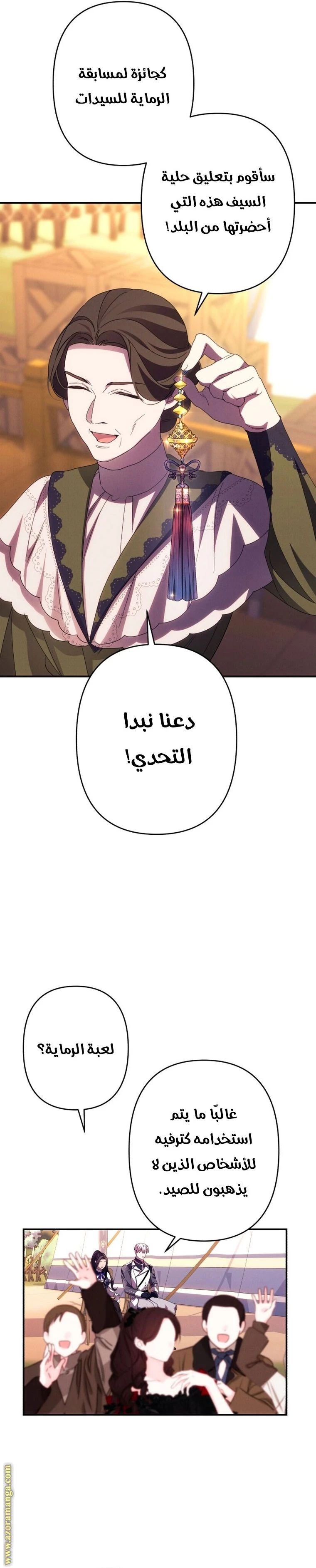 الصفحة 30