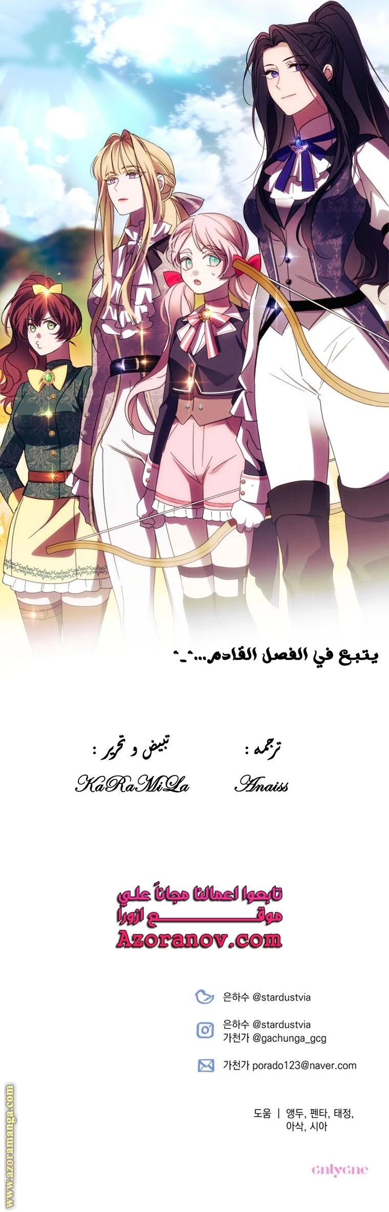 الصفحة 33