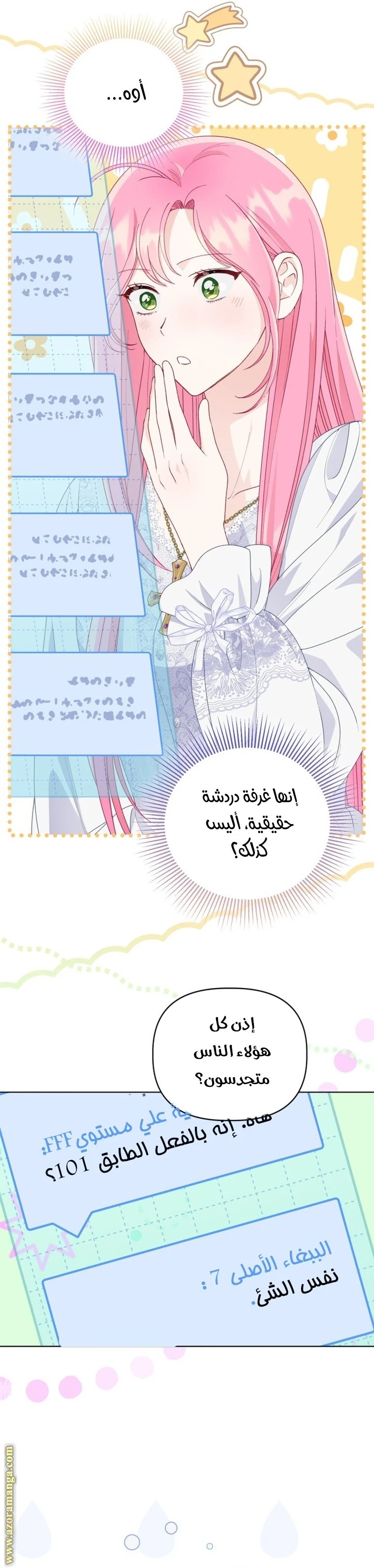 الصفحة 3