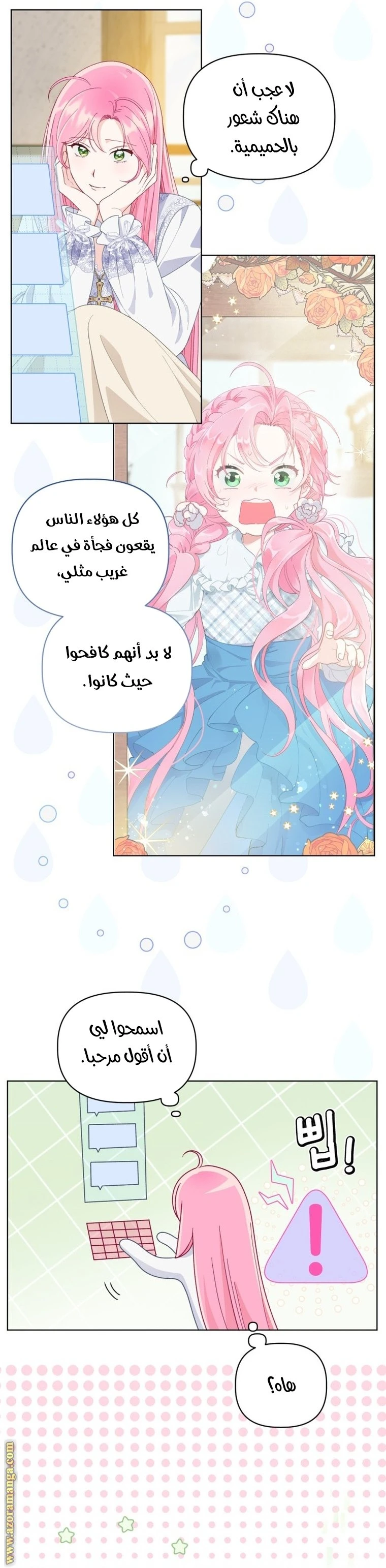 الصفحة 4
