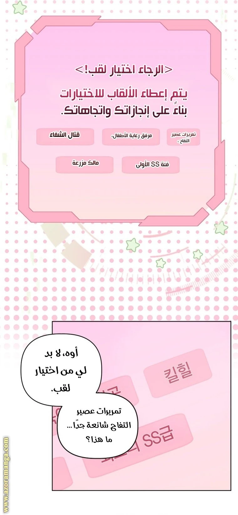 الصفحة 5