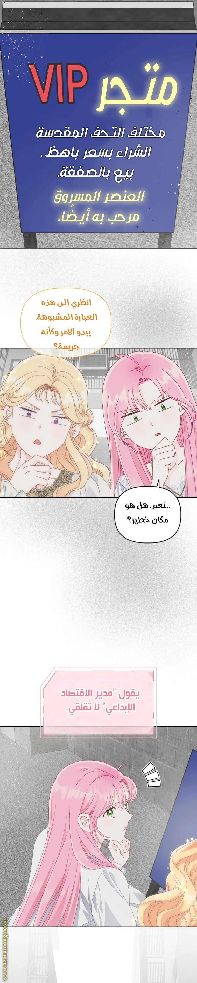 الصفحة 16