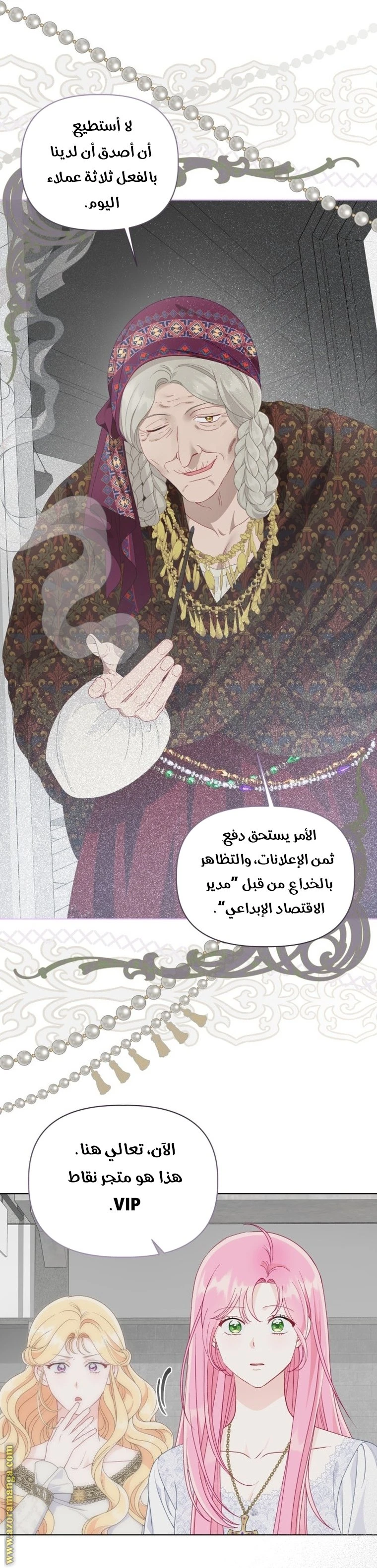 الصفحة 18