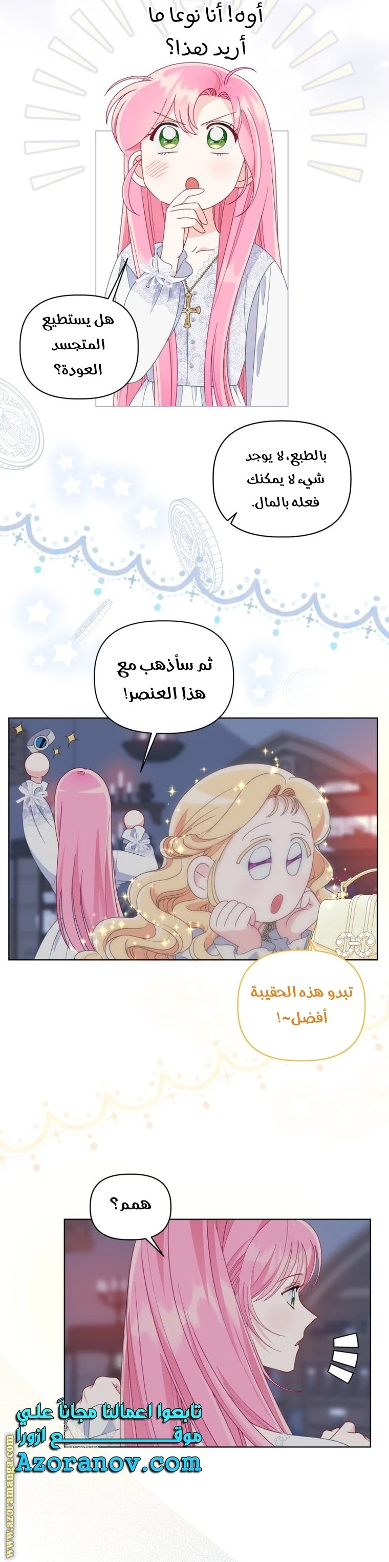 الصفحة 22