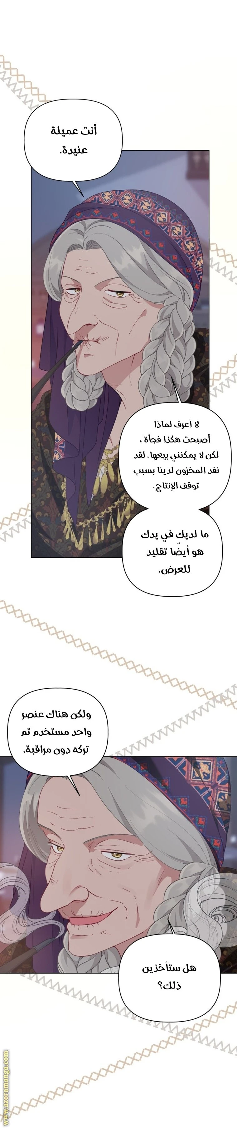 الصفحة 26