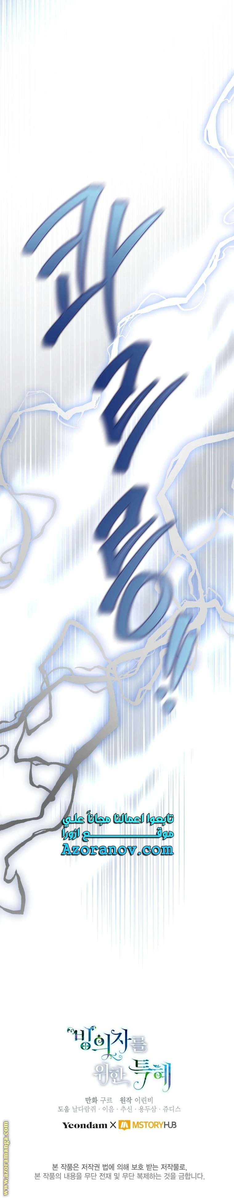 الصفحة 30