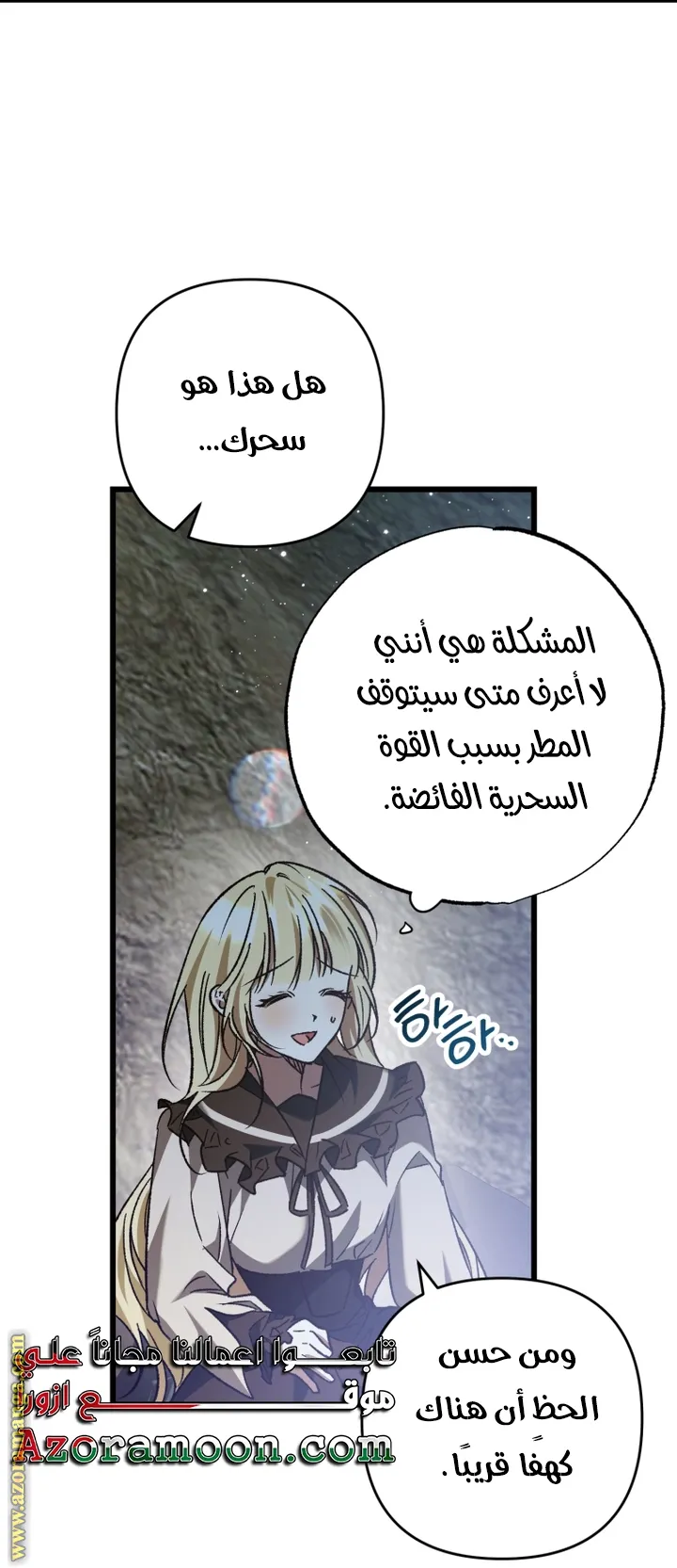 الصفحة 14