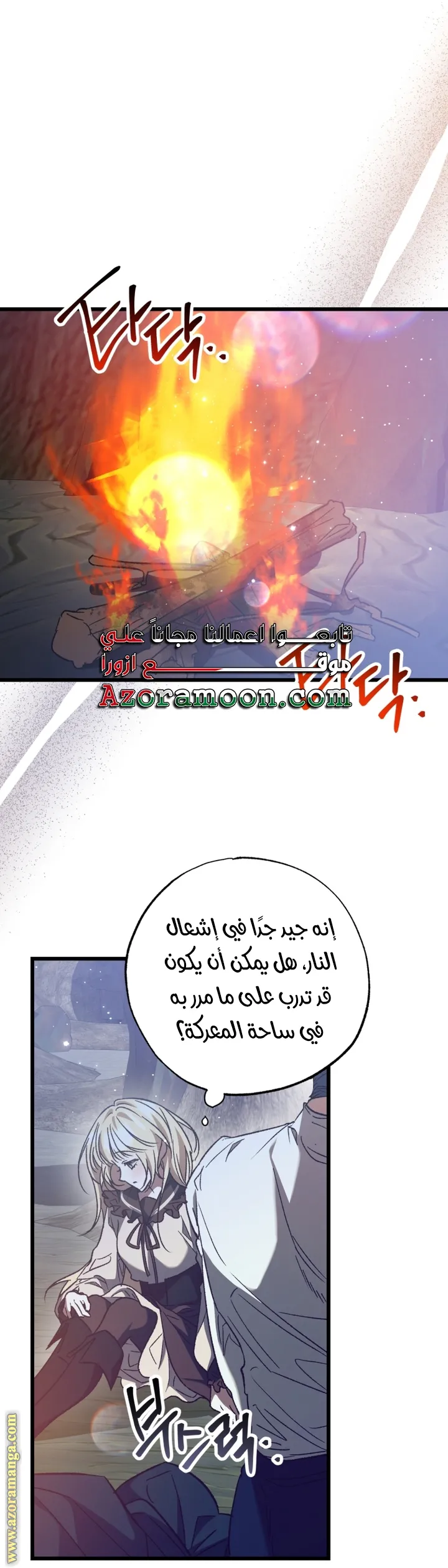 الصفحة 18