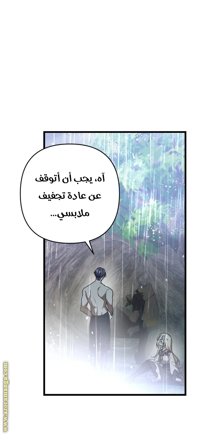 الصفحة 22