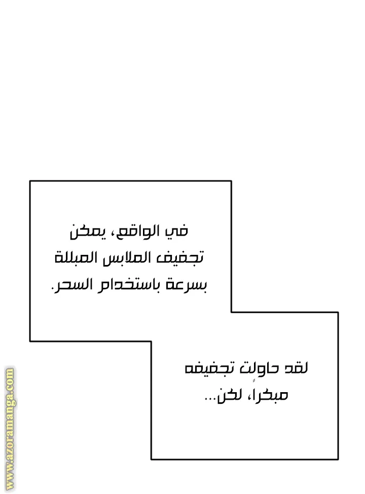 الصفحة 23