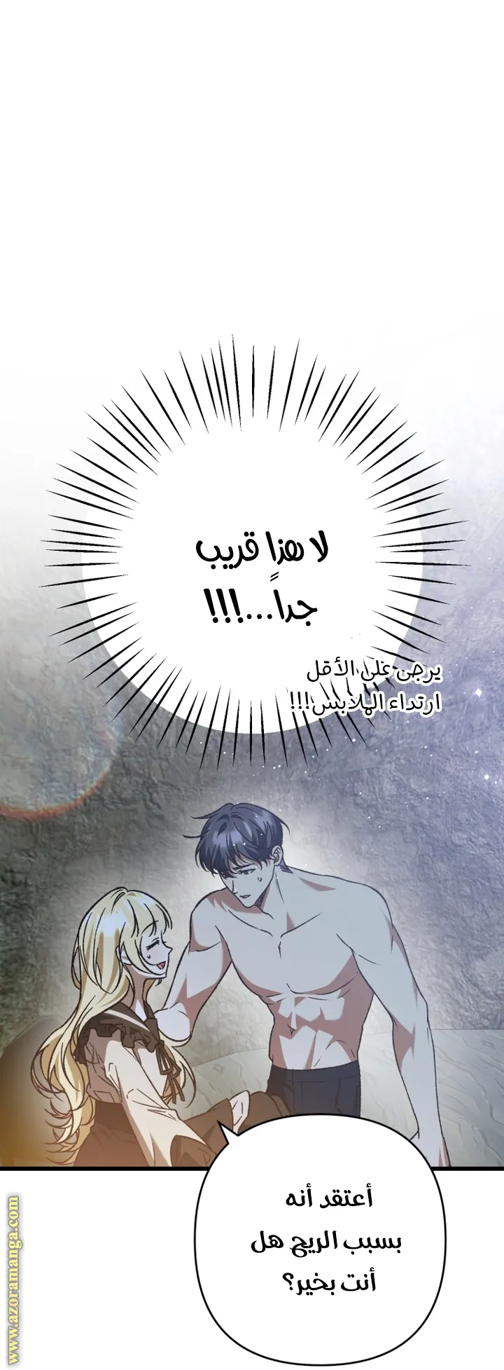 الصفحة 30