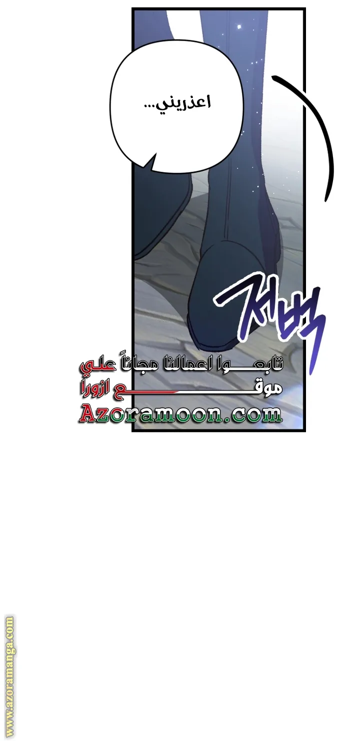 الصفحة 38