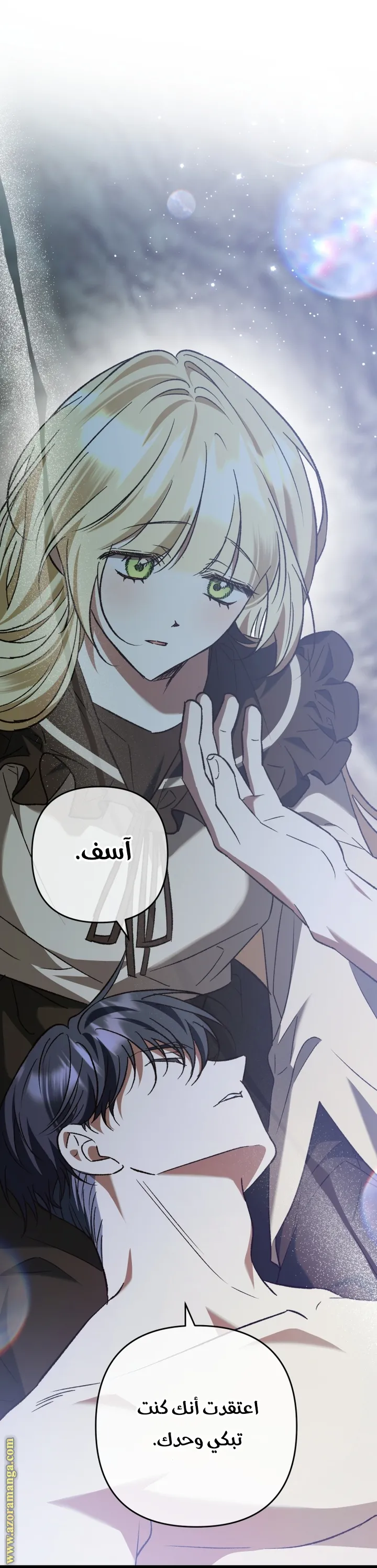 الصفحة 50