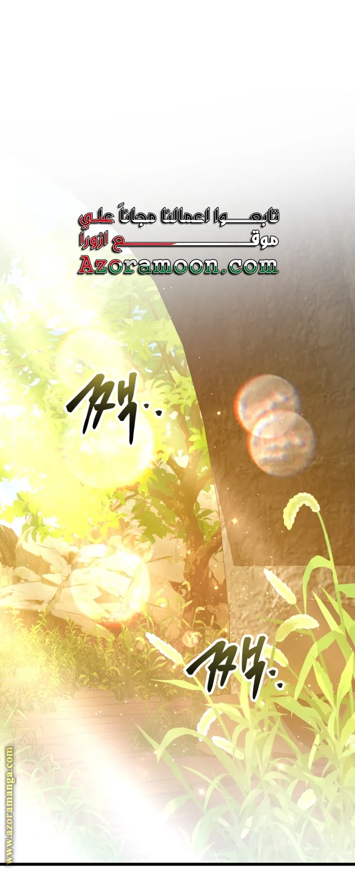 الصفحة 56