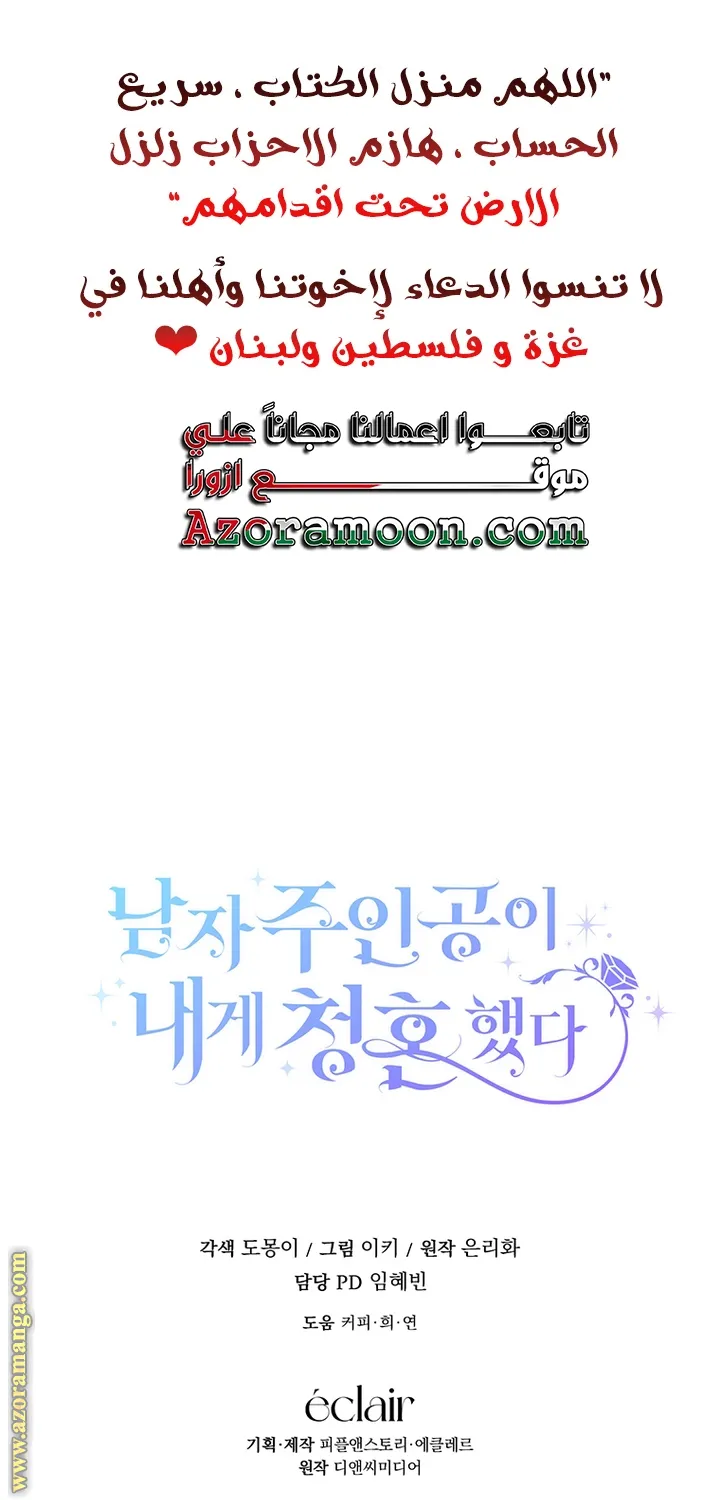 الصفحة 64