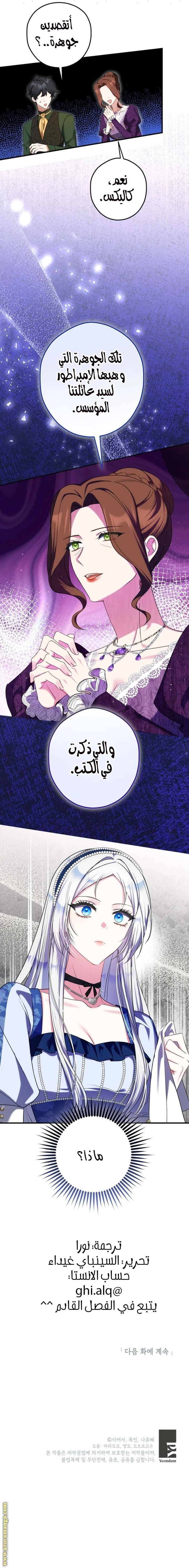 الصفحة 10