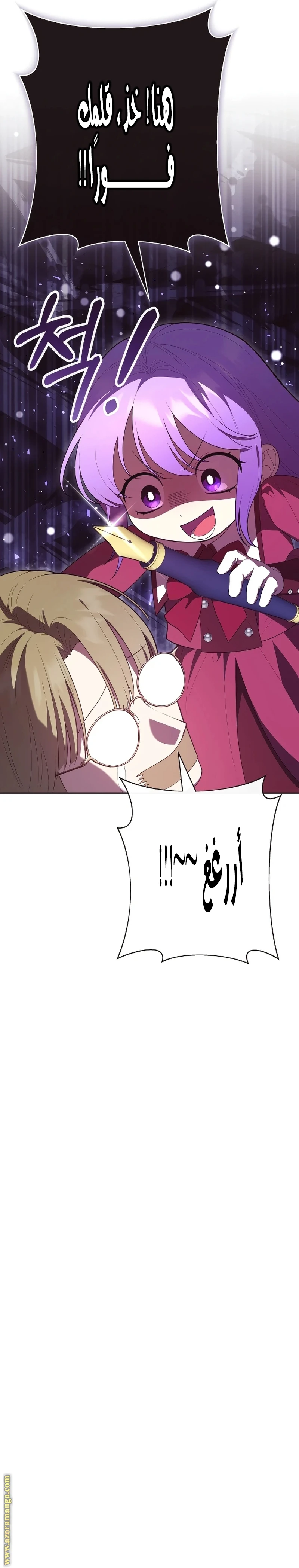 الصفحة 9