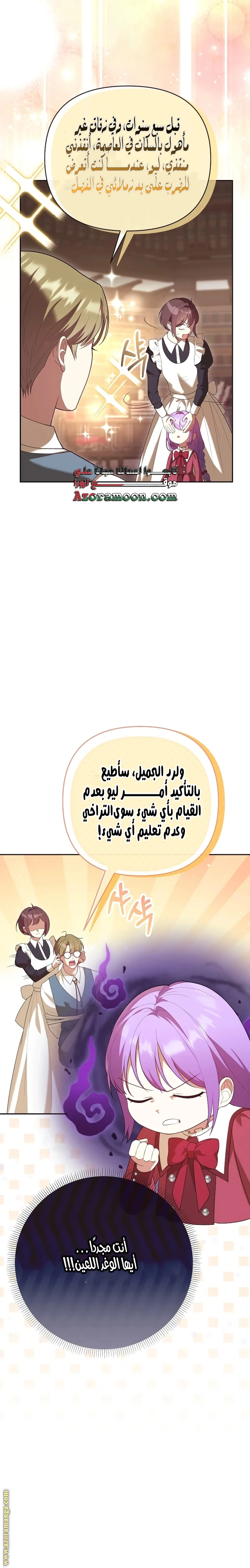 الصفحة 11