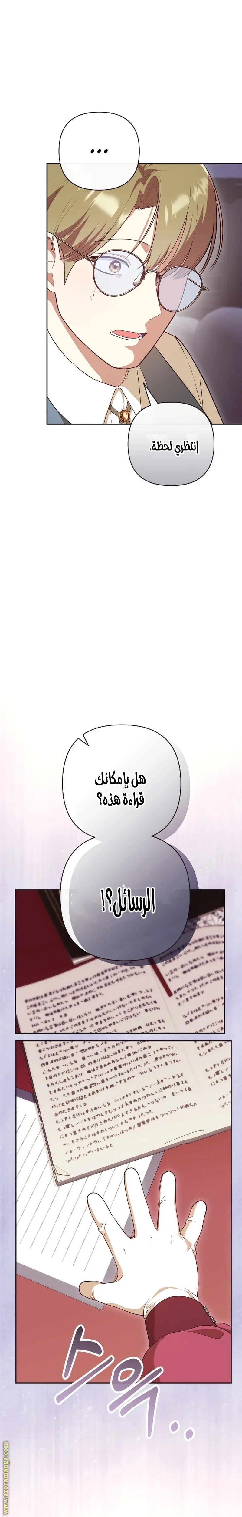 الصفحة 15