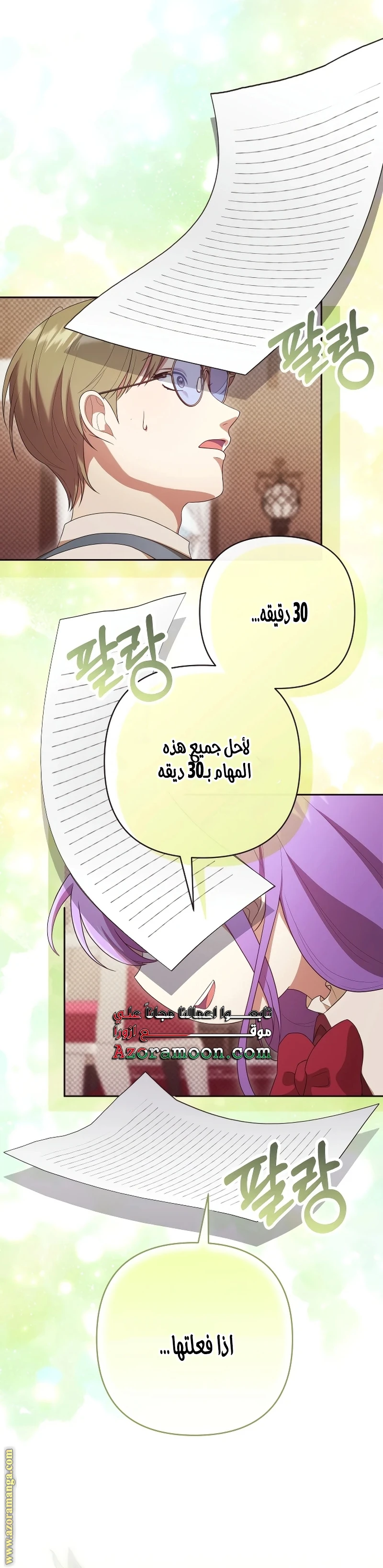 الصفحة 17