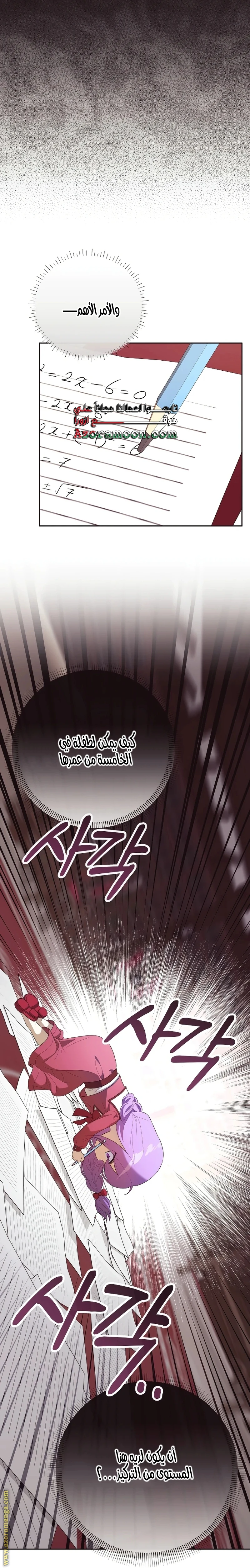 الصفحة 20