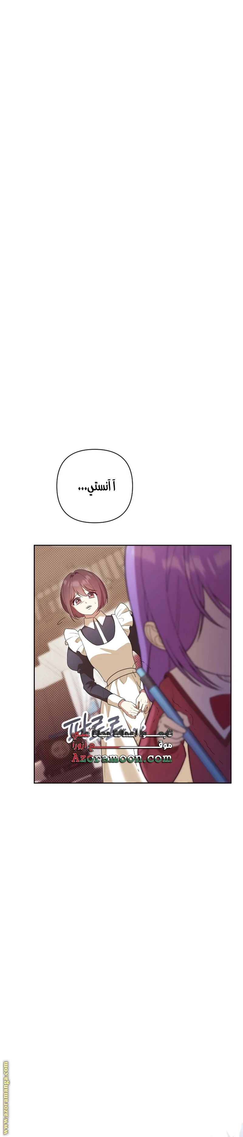 الصفحة 21