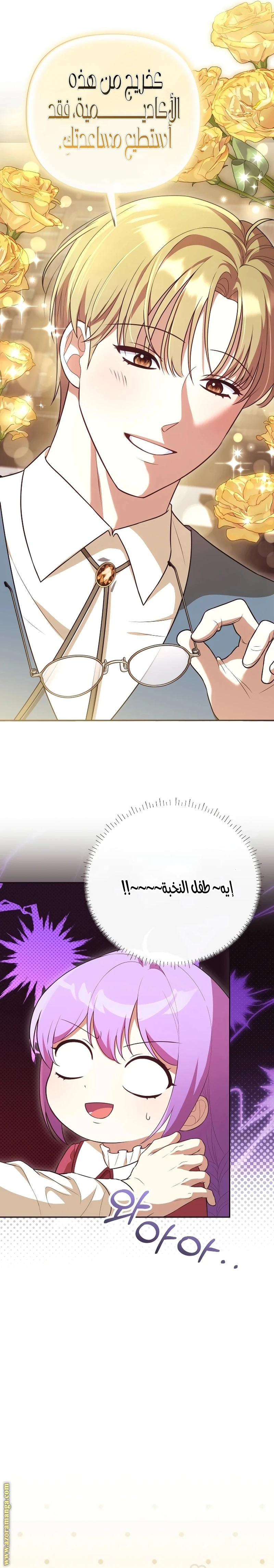الصفحة 31