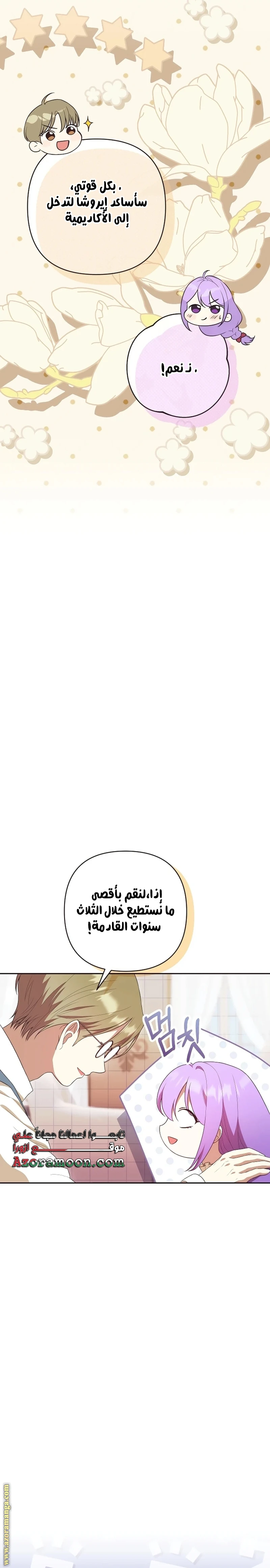 الصفحة 32