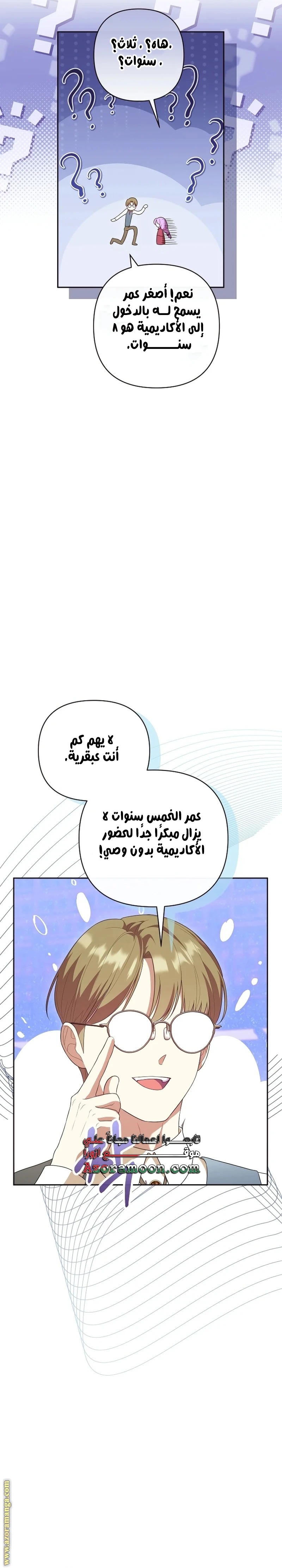 الصفحة 33