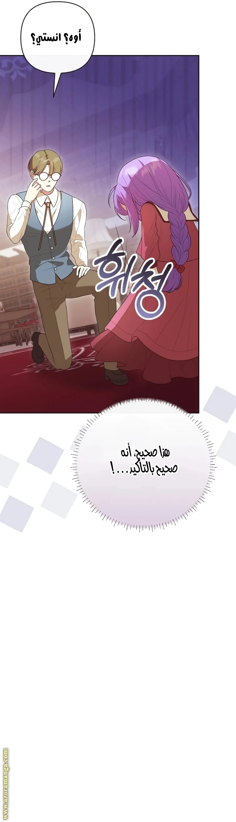 الصفحة 34