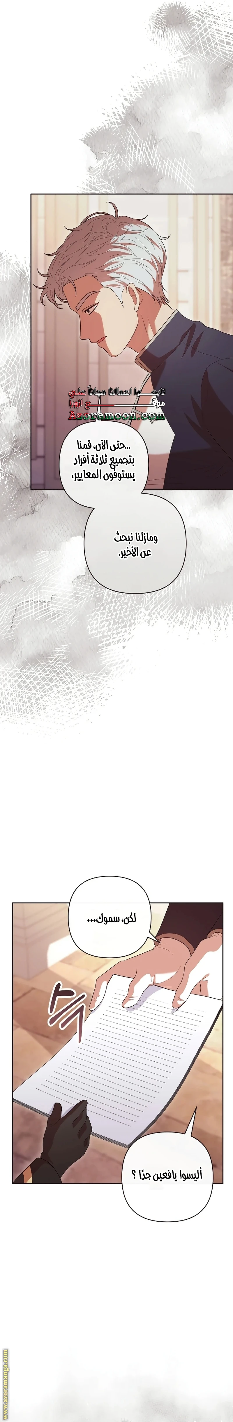 الصفحة 37