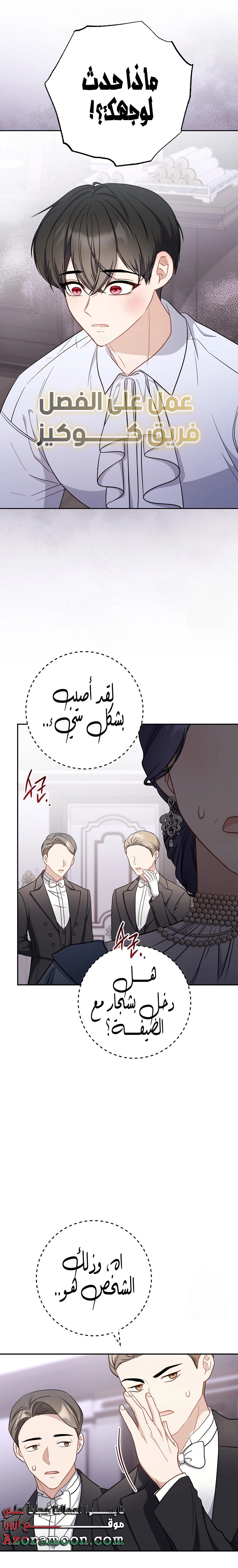 الصفحة 21