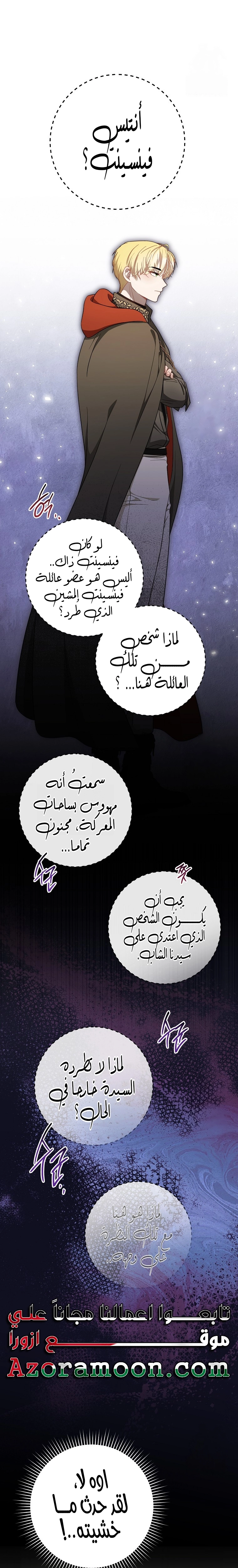 الصفحة 22