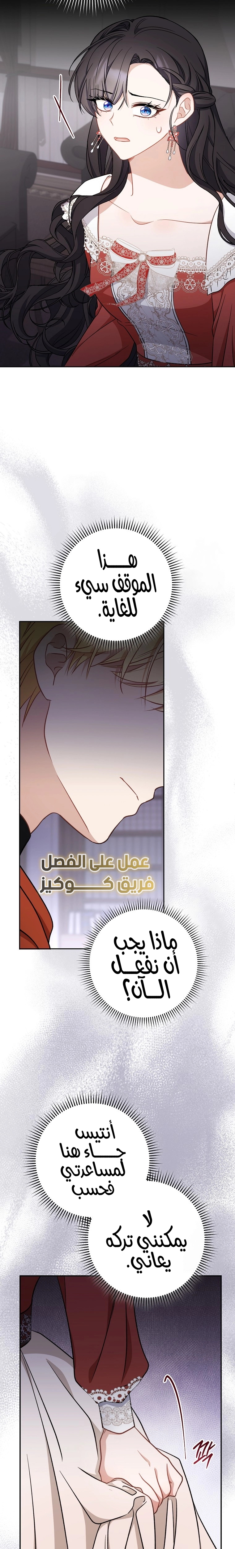 الصفحة 23