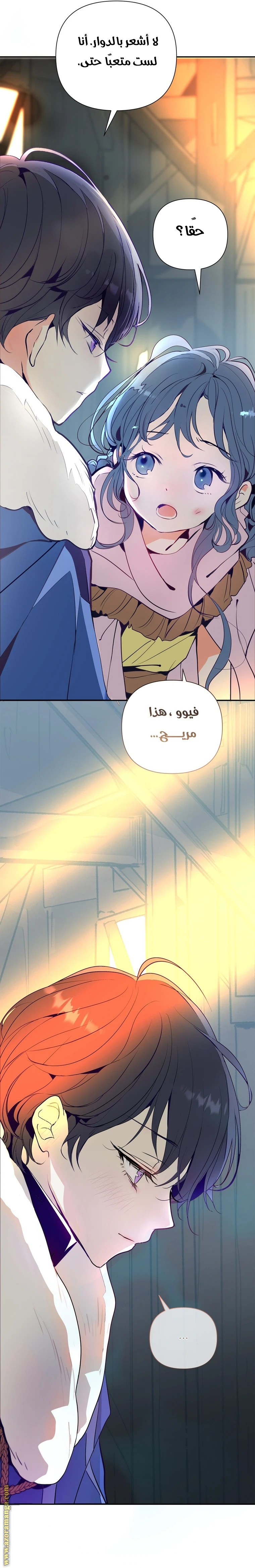 الصفحة 8