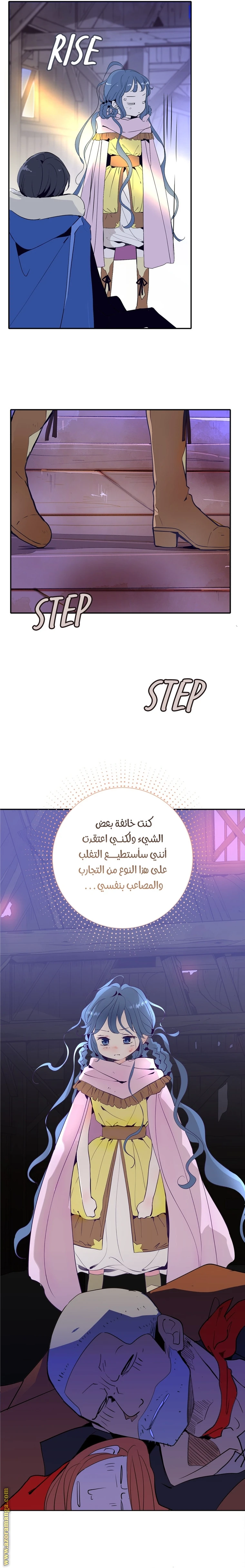 الصفحة 10