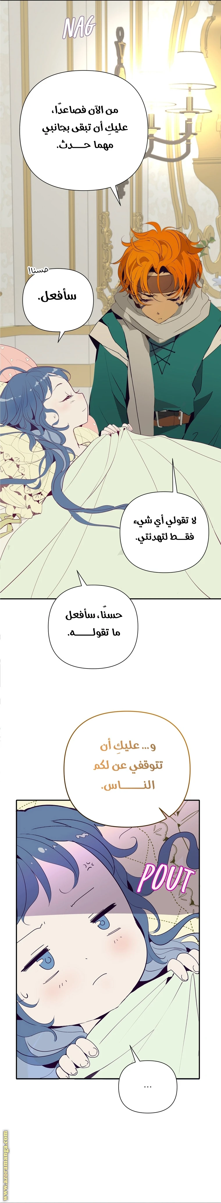 الصفحة 18