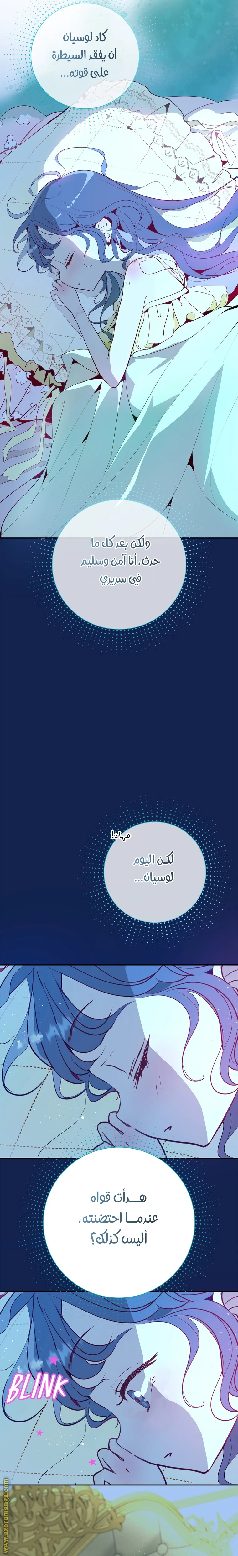 الصفحة 21